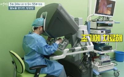 방광암조기치료