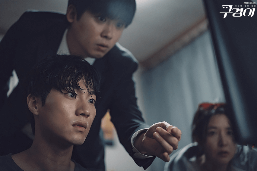 남아있던 증거