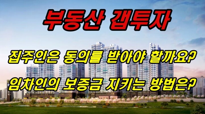 아파트 전경 이미지