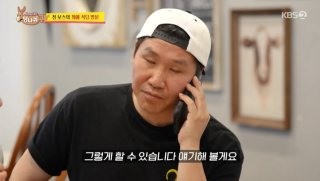 송정훈 아내 부인 가족