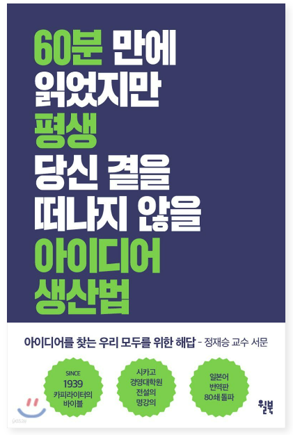책표지