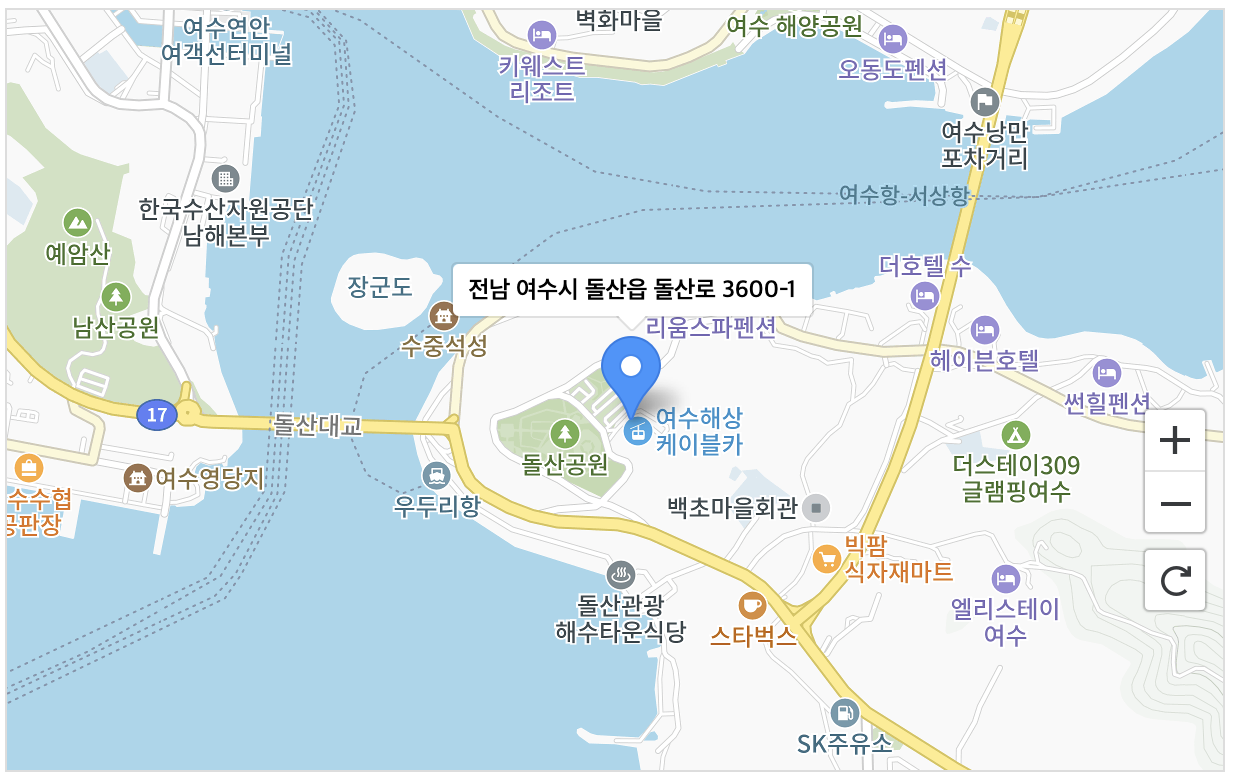 여수해상케이블 돌산주차장지도
