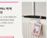 스타벅스-백택세트-가격-구성-실물-솔직-후기