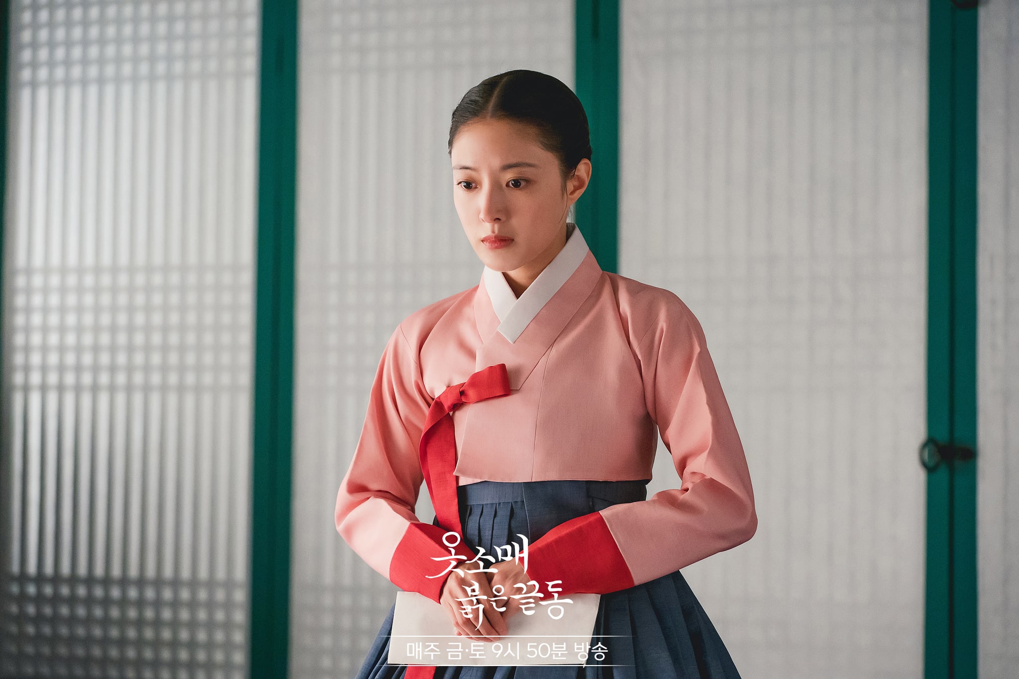 옷소매 붉은 끝동 (2021) MBC 공개 스틸