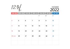 12월 달력 배경화면과 달력 다운로드 꿀 팁