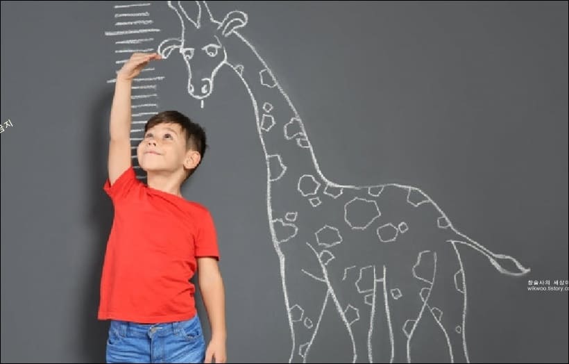 남자 아이 키재기