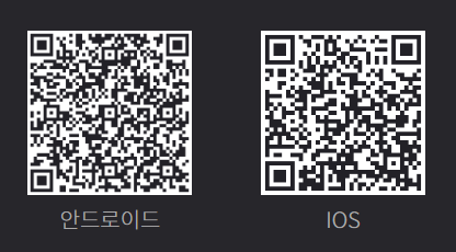 아모레퍼시픽 미술관 관람용 앱 QR 코드