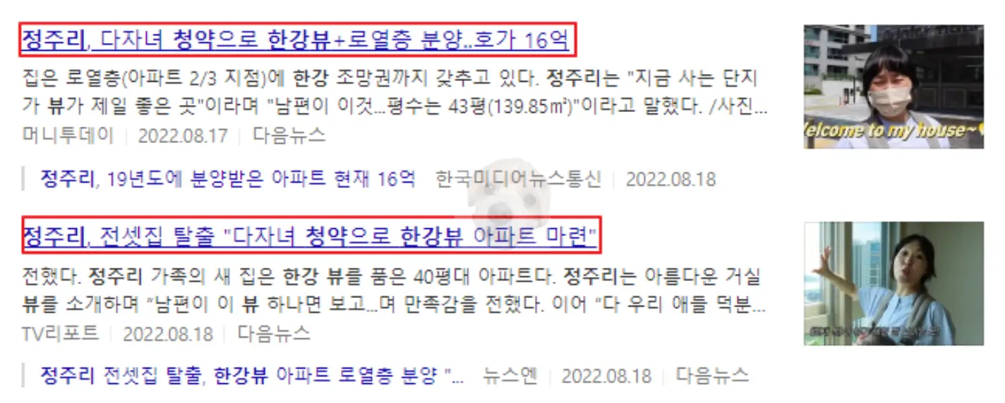 청약 다자녀 관련 뉴스 기사