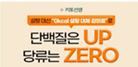 캐시워크 돈버는 퀴즈 썸네일