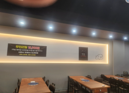 1. 족발당수 식당정보