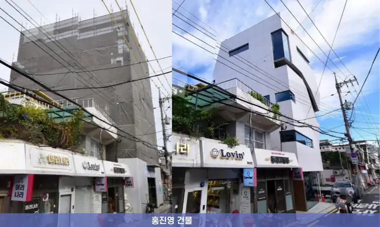 홍진영 빌딩의 지어지는 모습과 준공&#44; 완공 후 모습