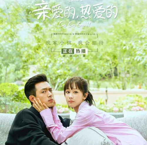 중국드라마(중드) 추천 양쯔(杨紫) 대표작