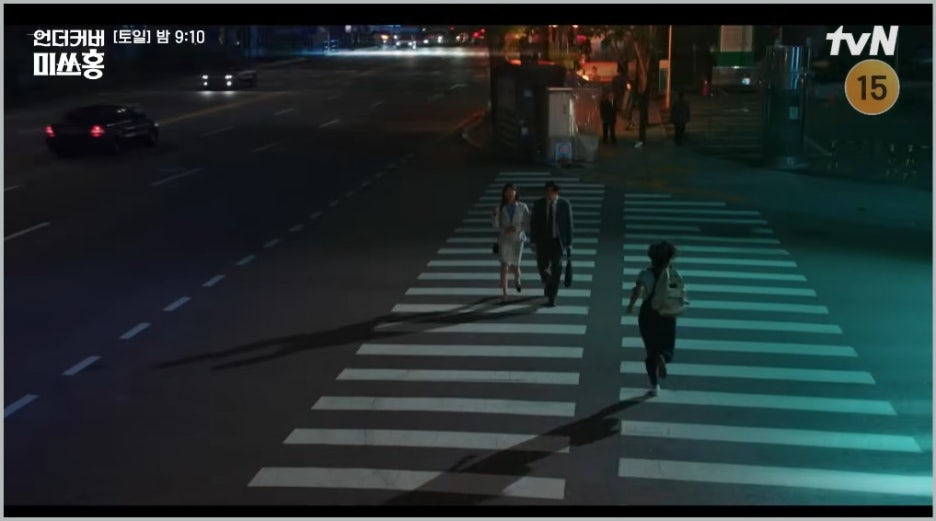 언더커버 뜻 언더커버미쓰홍 등장인물 1회~2회 줄거리 3회 예고 