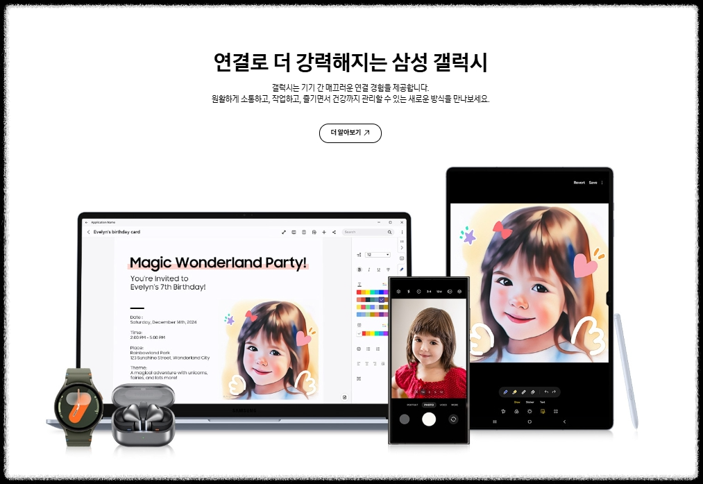 갤럭시 S25 엣지 스펙 완전 정리: 초슬림 디자인과 AI의 만남