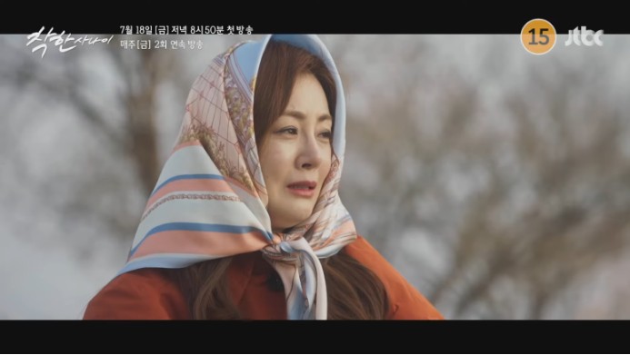 착한 사나이 오나라