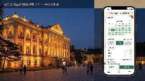 덕수궁 밤의 석조전 예매 일정과 가격