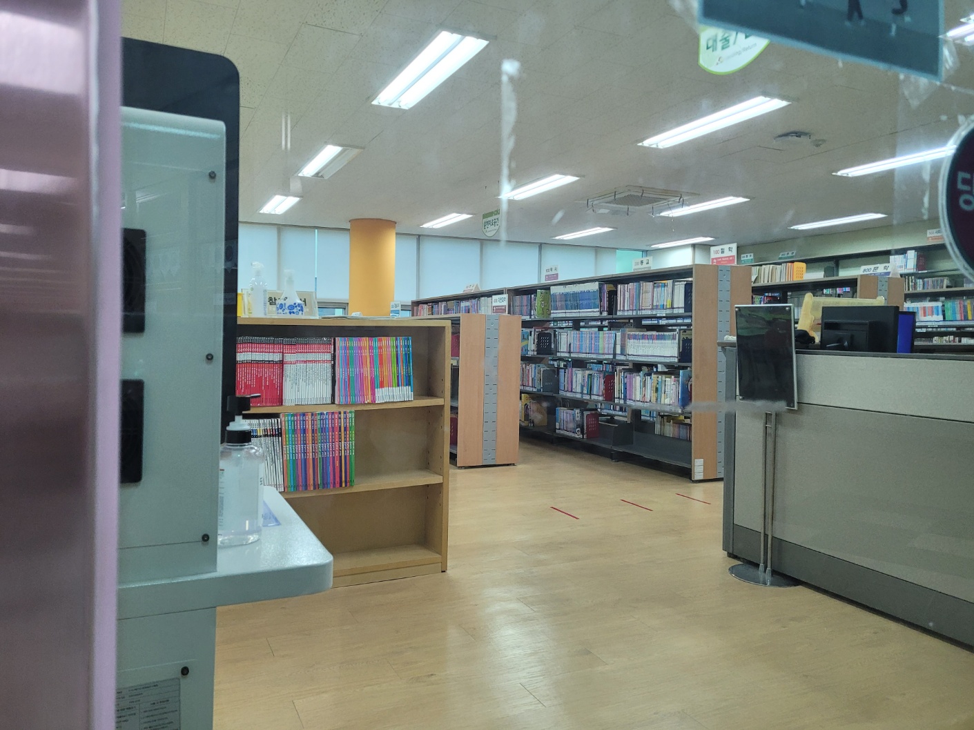 우솔초등학교 도서관 도서실