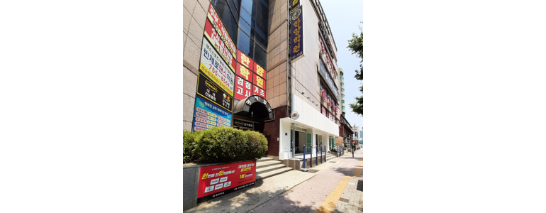 부산 수영구 당구장