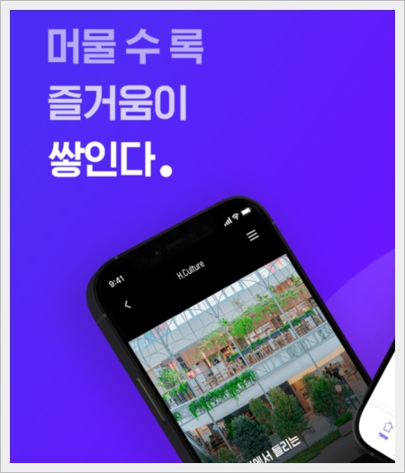 돈버는 퀴즈 앱테크