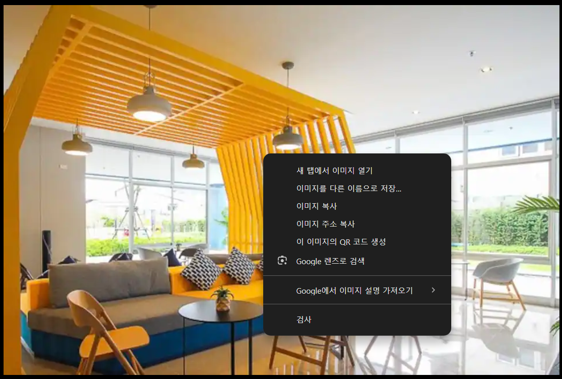 에어비앤비 이미지 주소 복사