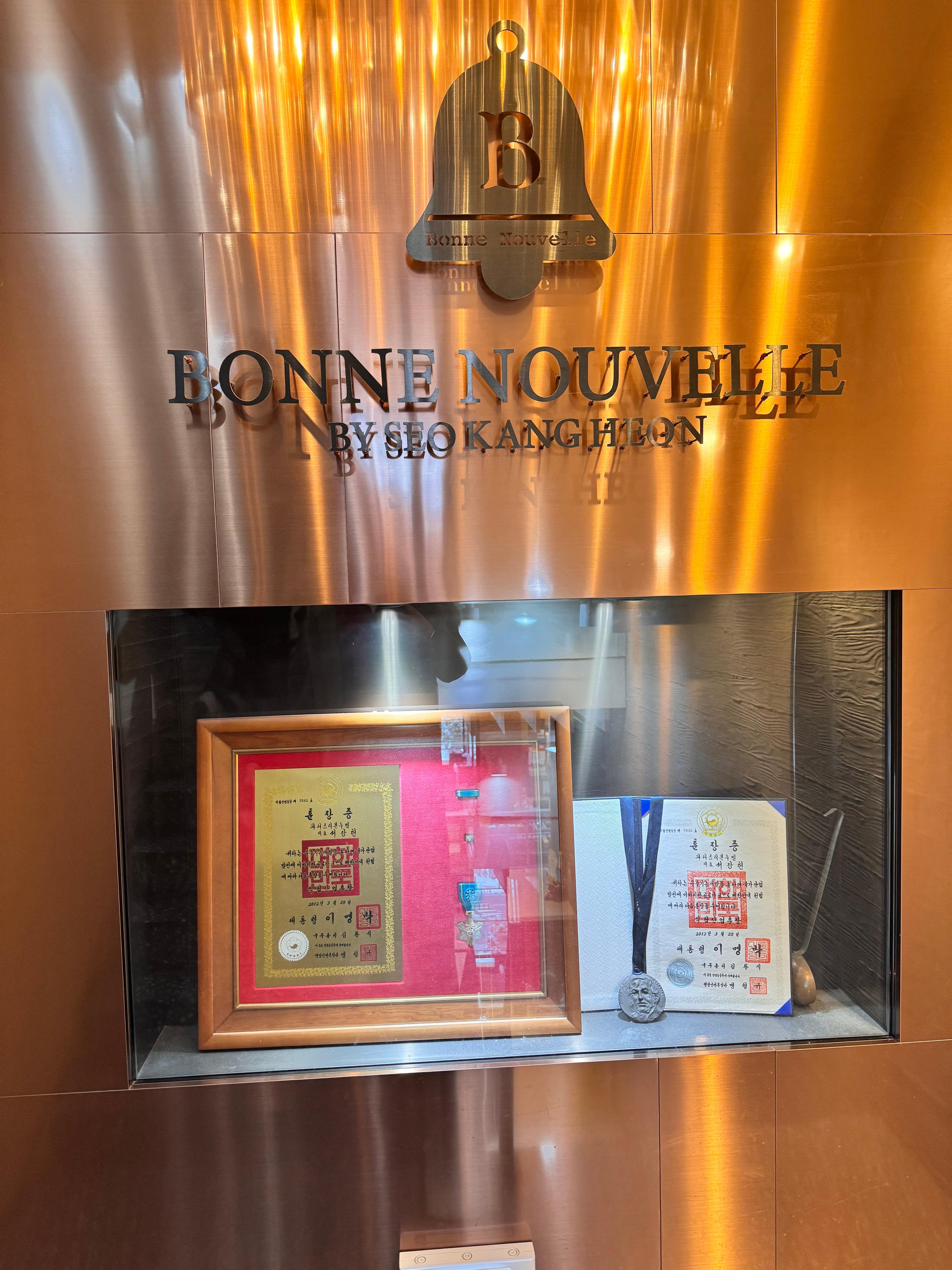 본누벨과자점의 빵은 왜 특별할까? 베이킹 기술 심층 분석