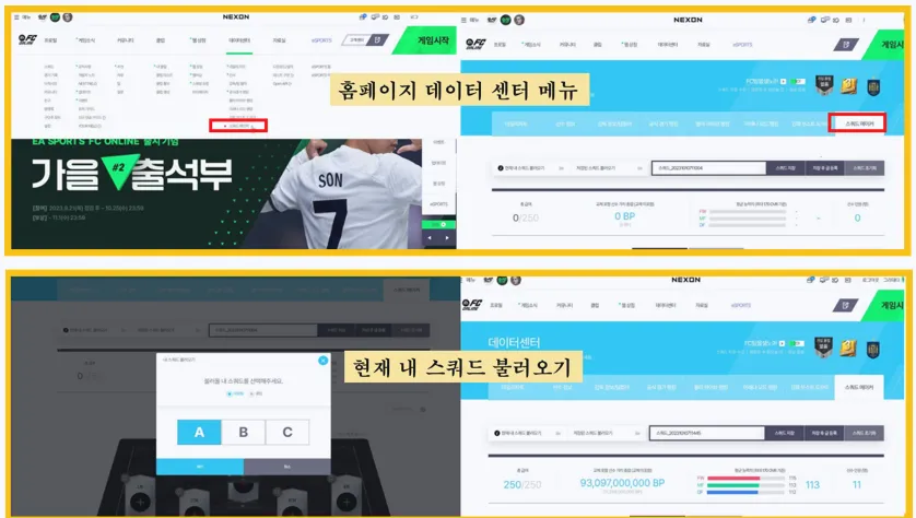 데이터 센터 메뉴