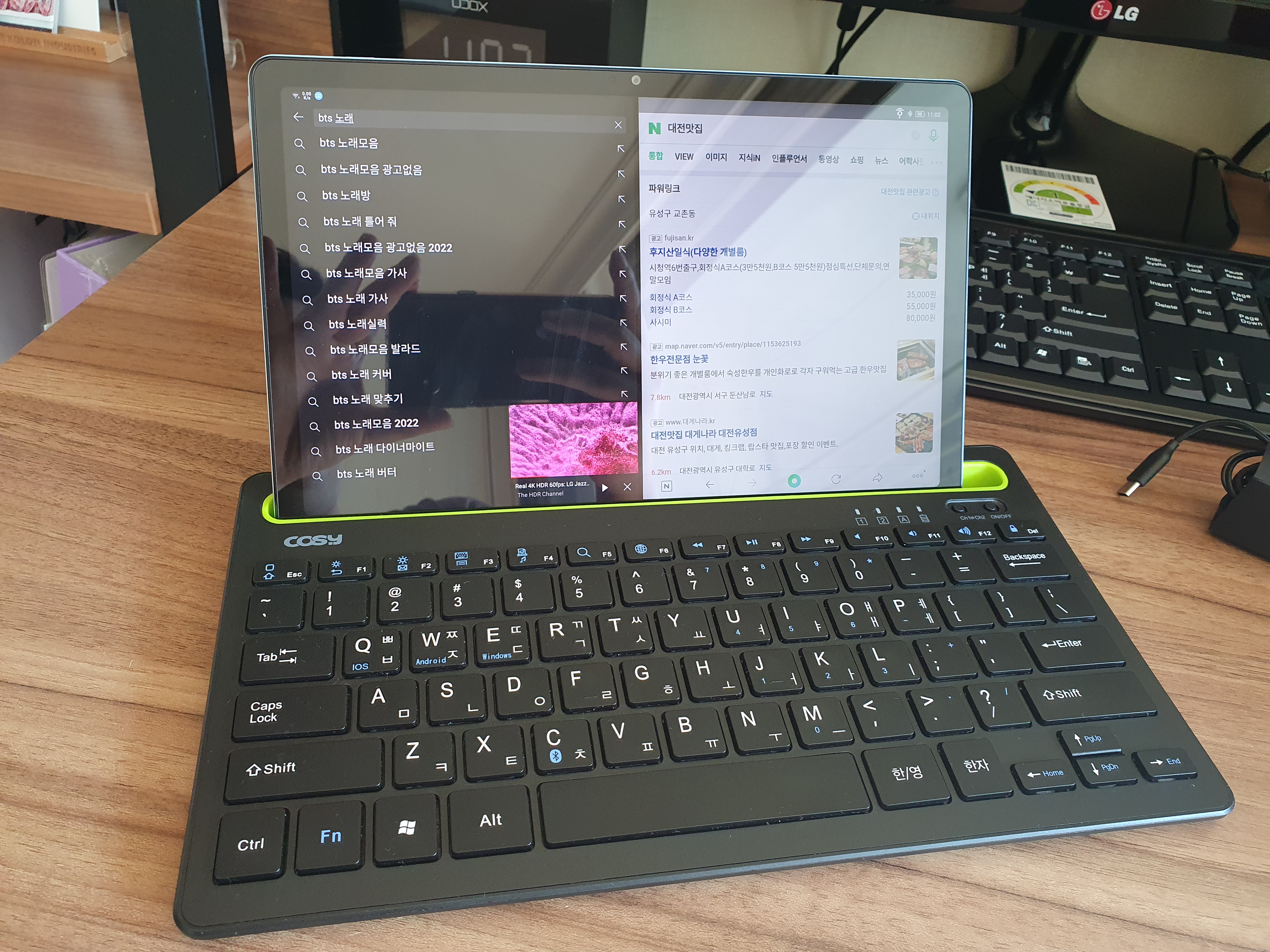 레노버 탭 P12와 코지 KB908BT 블루투스 키보드에 가로로 거치한 모습