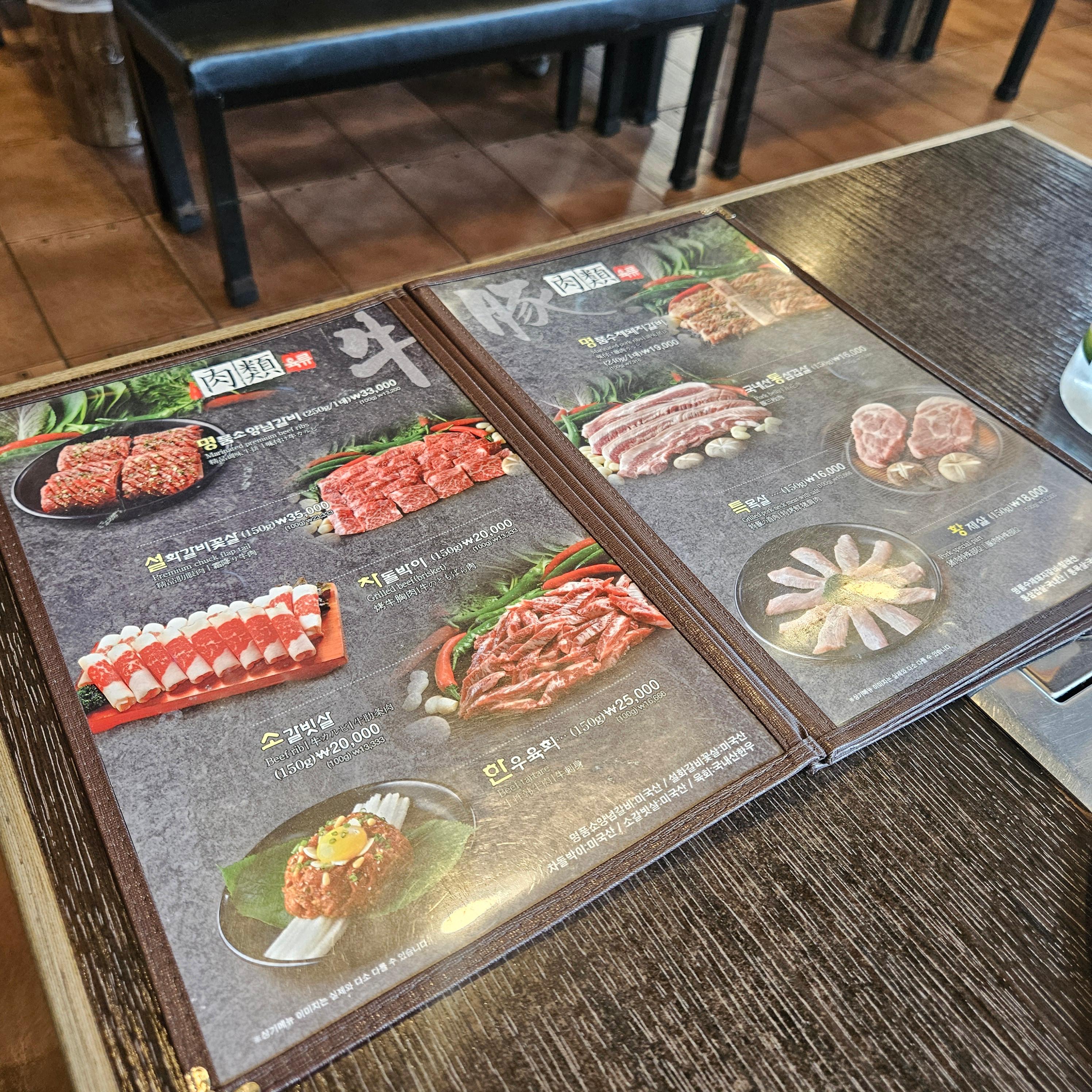 옛날농장 매헌점