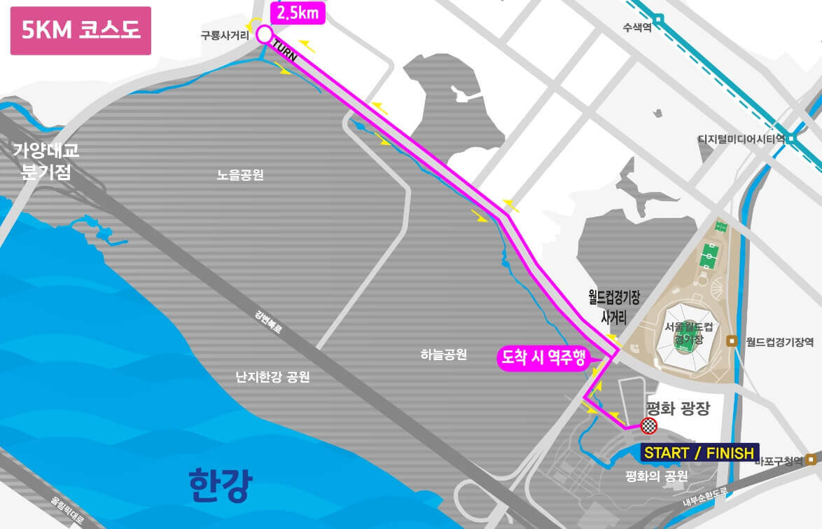 2024 YTN 서울투어마라톤대회 5km 코스