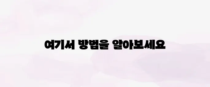 티벗 아침 마당 설치하기 참여방법