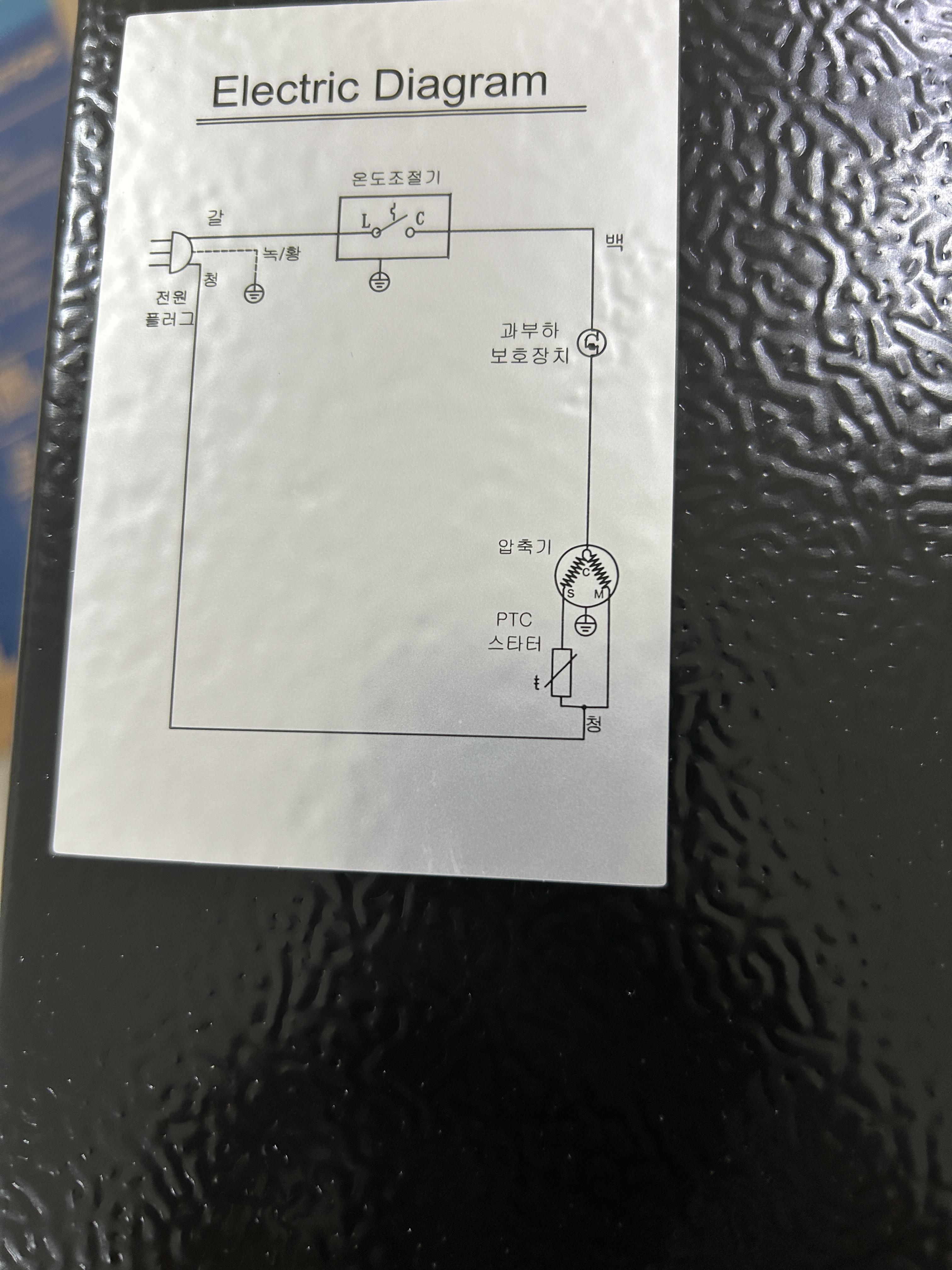 쿠팡 미디어 미니 소형 냉장고 1인 원룸 자취방 사무실 45L