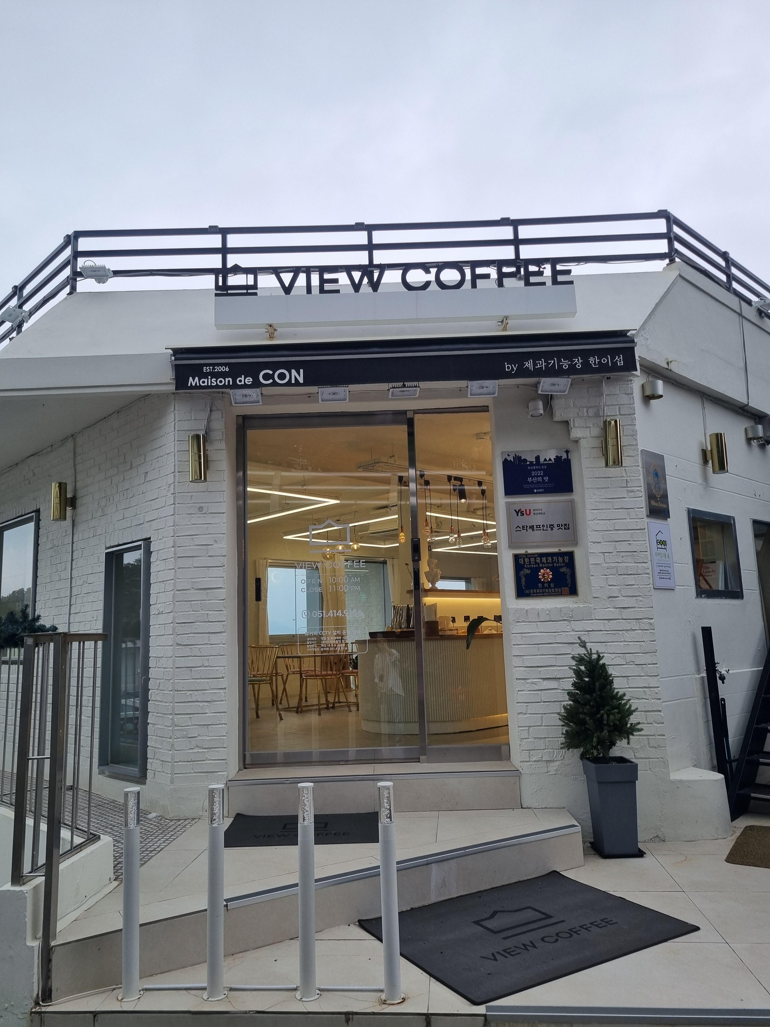 메종드콘뷰카페