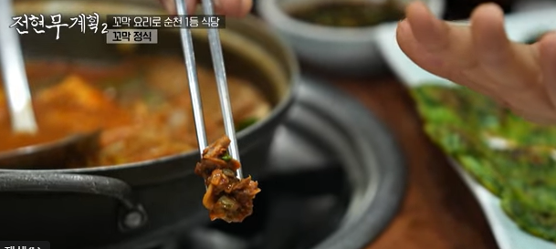 전현무계획2 순천 꼬막 정식 맛집 (박구윤회관)
