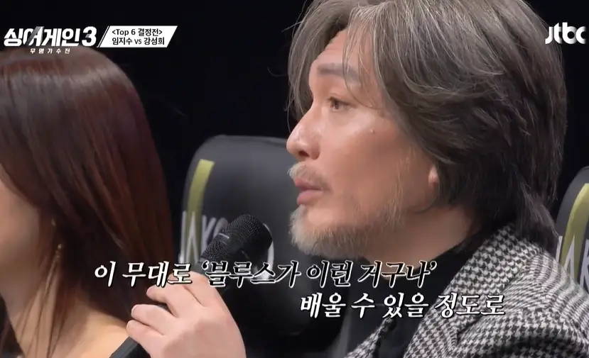 싱어게인3-11회-TOP6-결정전-심사위원-멘트-이미지