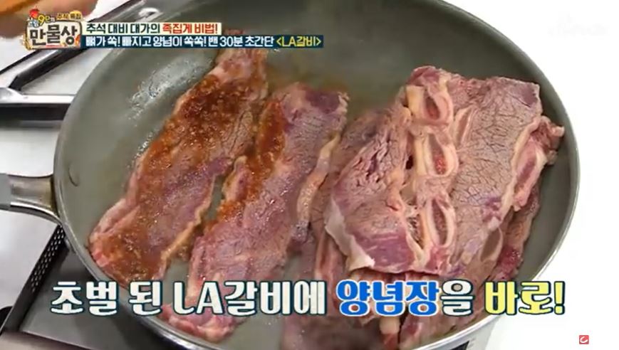 양념 발라가면서 구워주기