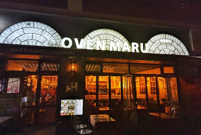 광교 호수공원 치킨집 '오븐마루치킨'