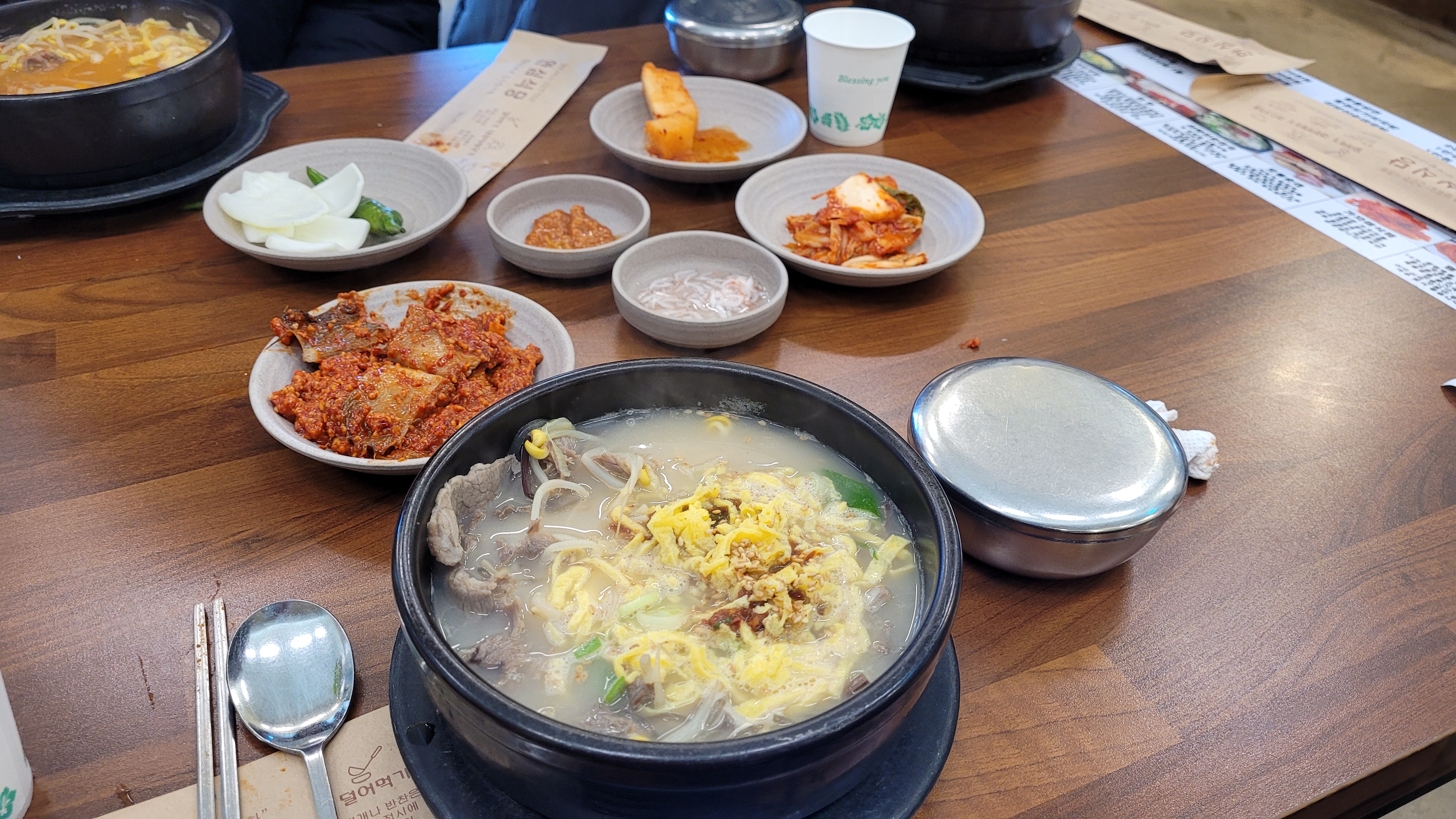 가리국밥과 가자미맛보기