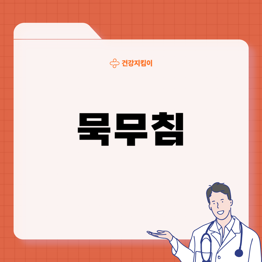 다이어트 식단 추천 레시피 요리