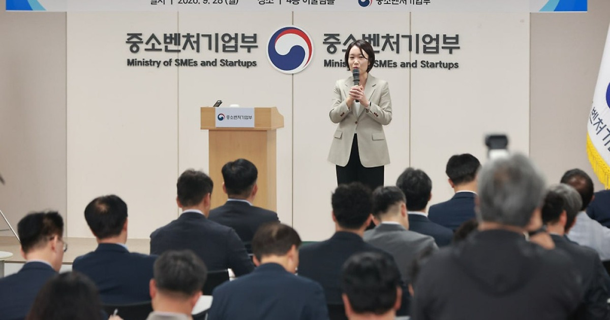 이소영 중기부 장관 취임