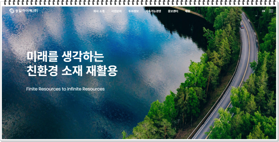 동박 관련주 : skc 고려아연 롯데에너지머티리얼즈 주가 동향 기업개요