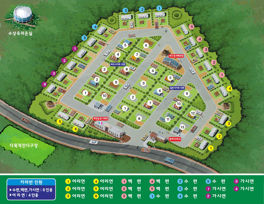 전라남도 무안군 회산백련지 오토캠핑장 소개