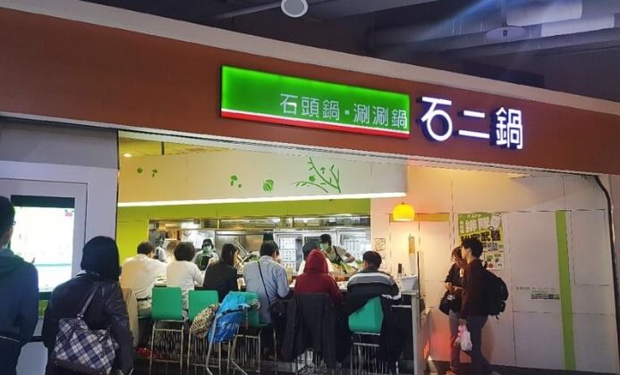 혼자 대만여행 3박4일