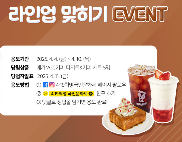 락 뮤직페스티벌