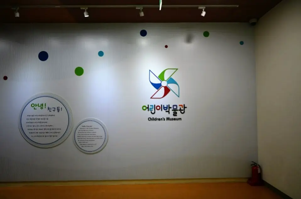 아이들과 용산 전쟁기념관 즐기는 방법 (with 에바 알머 특별전) 사진5
