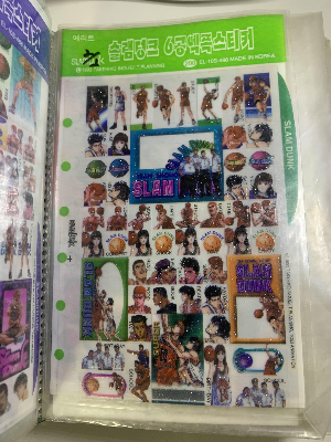 슬램덩크 6공 엑폭스티커2