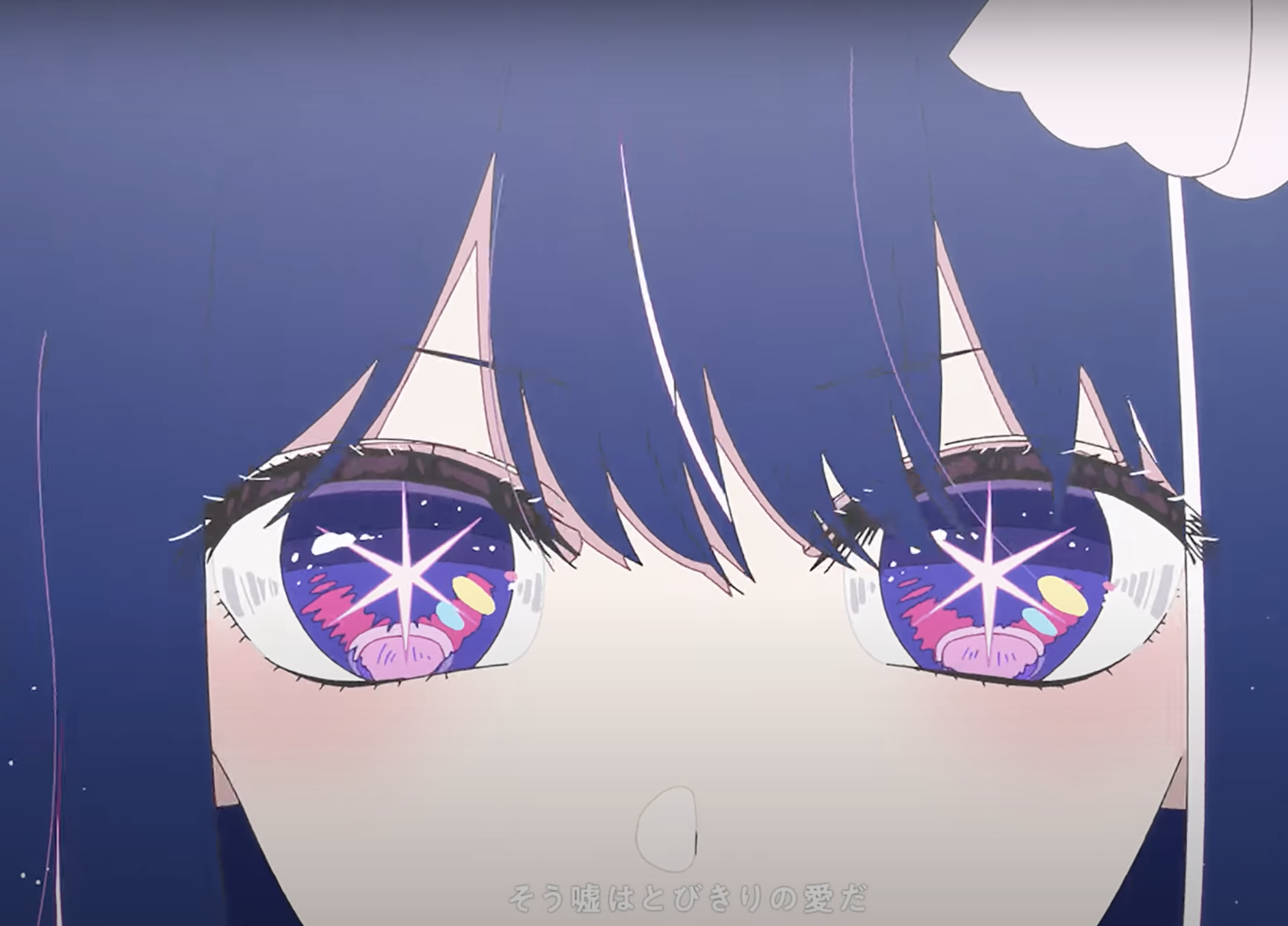 アイドル