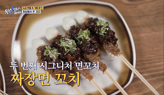 식스센스 수원 2회 맛집 정보 김치폭탄통닭 75cm파르페 냉면꼬치 디믈리에 도토리캐리커쳐 여행