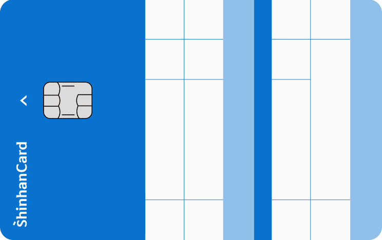 신한카드 알뜰교통