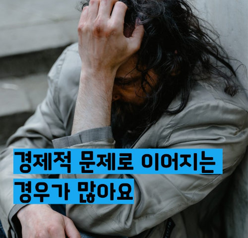 알콜중독 증상