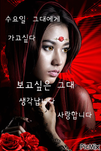 수요일 인사말 3